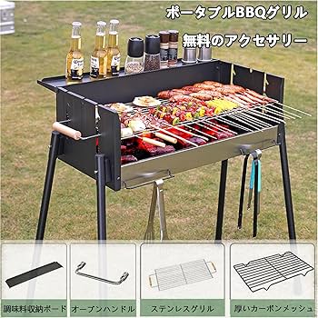 折りたたみ式バーベキューグリル 中型 黒 ay0538-1.jpg
